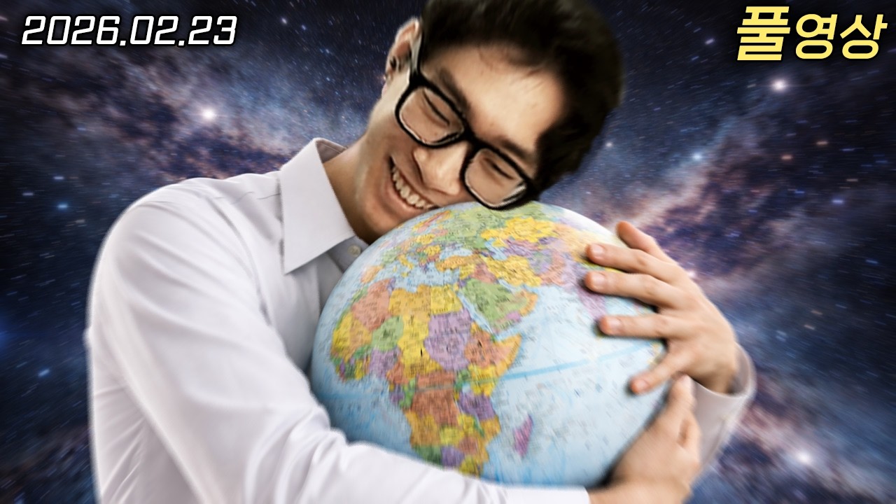 역대급 지구 떴습니다 | 림월드 : 랜패철 DAY 6