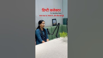 Deputy Collector | Mppsc 2024 Topper Rank 1F | Harshita Dave