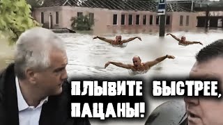 Полосатый рейс: МЧС плывут за Аксёновым без лодки!