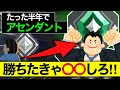 「スマーフに一瞬でやられるのはランクが上がるとなくなりますか？」　シルバーからアセンダントまで半年で上がった人にインタビュー　視聴者からの質問をぶつけてみた。【Valorant/ヴァロラント】