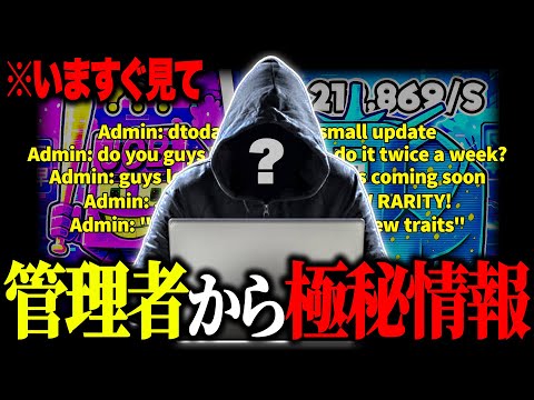 緊急 ブレインロットを盗むマップで管理者が 極秘情報 を先行公開しました マジで今すぐ見て フォートナイト ブレインロット