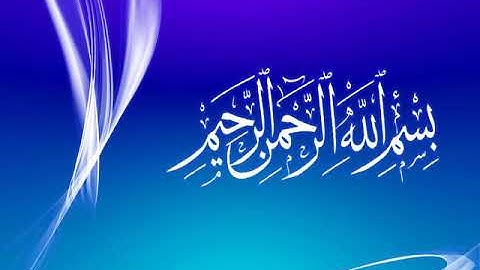 106 - سورة قريش تلاوة مجودة القارئ فارس عباد - تلاوة تخشع لها القلوب