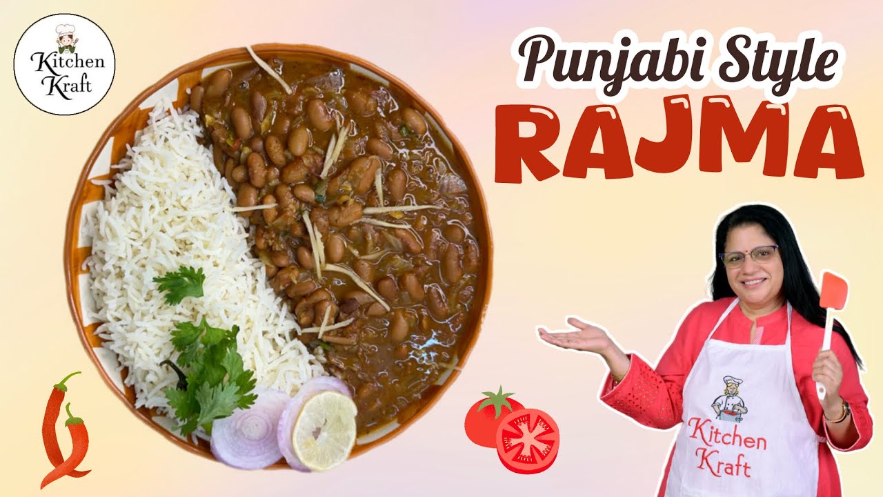 Easy Punjabi Rajma Recipe | Traditional Rajma Chawal | Indian Vegetarian Classic
