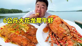 像普吉当地人一样，吃海鲜6公斤大花龙犀牛虾，吃到饱太过瘾！【小老虎的泰国行】