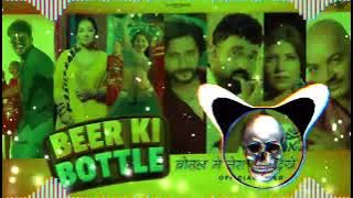 BEER KI BOTTLE | Sandeep Surila | Latest Haryanvi DJ Song 2025 | dj remix song 2025