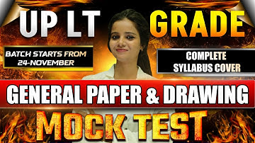 UP LT GRADE GENERAL PAPER & DRAWING MOCK TEST BATCH || #LT_MOCK #LT_GENERAL_PAPER #LT_GRADE_ART