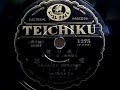 ディック・ミネ ♪愛の小窓♪ 1936年 78rpm record , Columbia . G - 241 phonograph