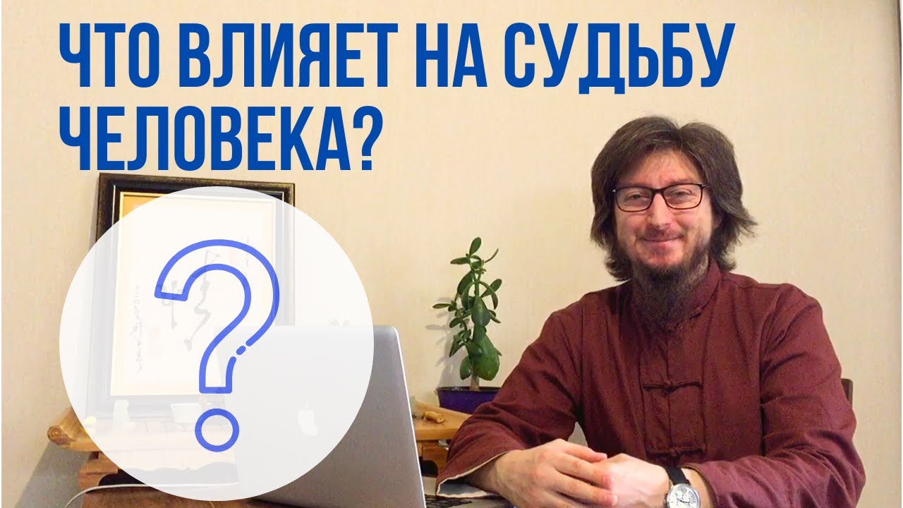 Эксперт Астролог