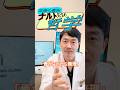 【ナルト先生の哲学1-1】なぜ私は「オールオン４ザイゴマ」を編み出したのか？