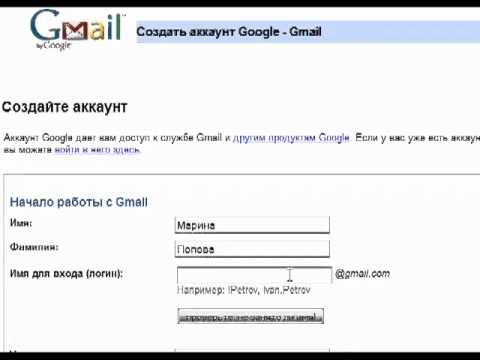 Создать профессиональную почту на gmail - ЛЕГКО!