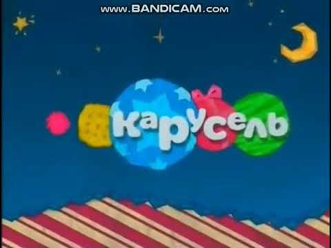 Карусель Телеканал Новогодняя Заставка