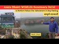 Neeli jheel faridabad  asola bhatti wildlife sanctuary delhi  complete information sb travel tree