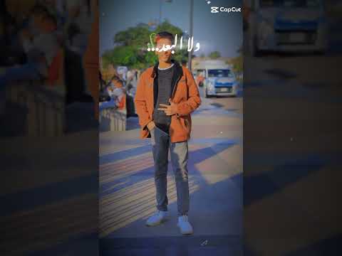 طب وحشك صوتي ولا اتنسى