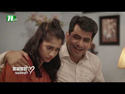 বয়ফ্রেন্ড ভয় পাচ্ছে ! Mayamoye | Abid Bin Parvez Pranto | Indrani Nishi | Natok Clips 2026