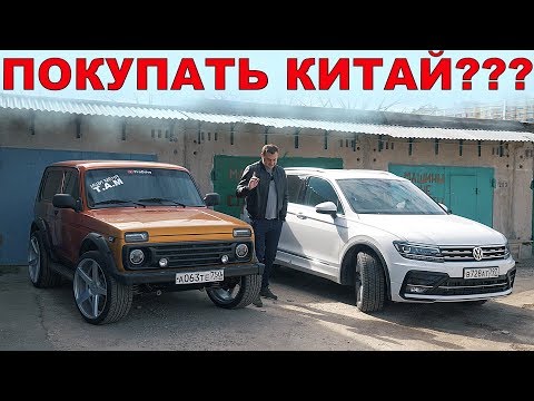 КИТАЙСКАЯ ЛЕТНЯЯ И ЗИМНЯЯ РЕЗИНА - МОЙ ОТЗЫВ