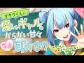【耳かき/ASMR/3dio】オタクくんに優しいギャルのからかい甘々告白耳かき！？【オイルマッサージ/バイノーラル/Ear Cleaning/睡眠導入】