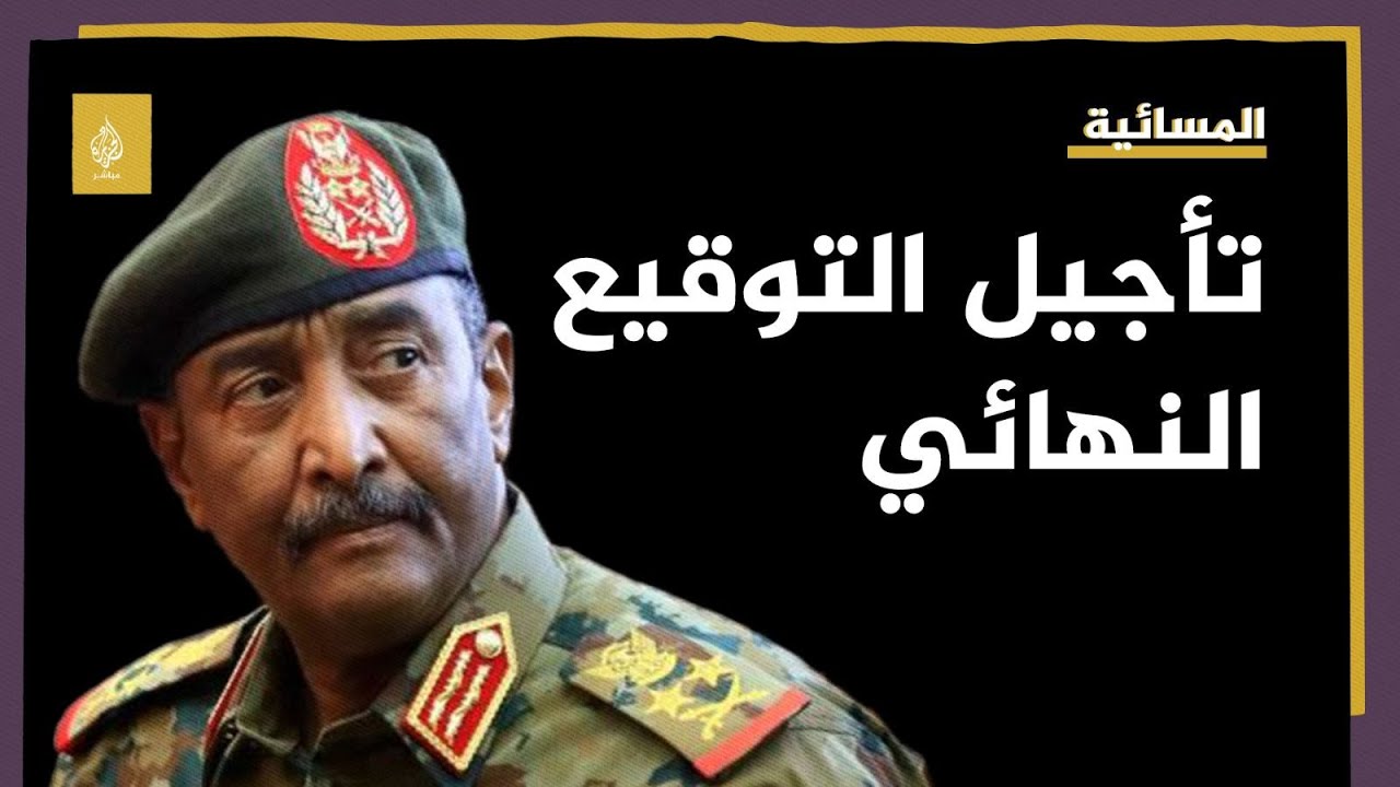 جيش موحد.. حلم السودانيين لإنهاء الأزمة السياسية