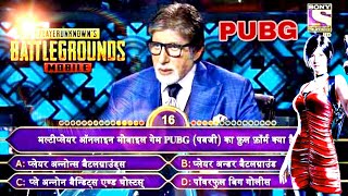 KBC in PUBG LITE | QUESTIONS |PUBG  LOVERS ANSWER JROOR DE | Combat Masterji screenshot 5