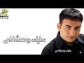 Star And Album Episode 43 With The Album I Miss Your Eyes Rotana Production 1999 Mosta 