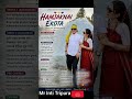 Hamjaknai Ekota ❤️ | Kokborok & Assamese Mix Song | Assam Tiprasa Community Song 2026