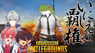 【ワチャ火曜 #67】今日は4人で！いにしえの覇権ゲーム、PUBGをやる【Vtuber/およよ】