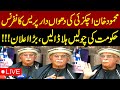 🔴LIVE |Mehmood Khan Achakzai Allama Raja Nasir Abbas Important Media Talk | Imran Khan