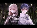 酔シグレ‐『Minstrel with 瑠華』(Official Video)