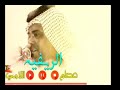 سايمين الله ومحمد وعلي حله بسته الفنان عصام اللامي