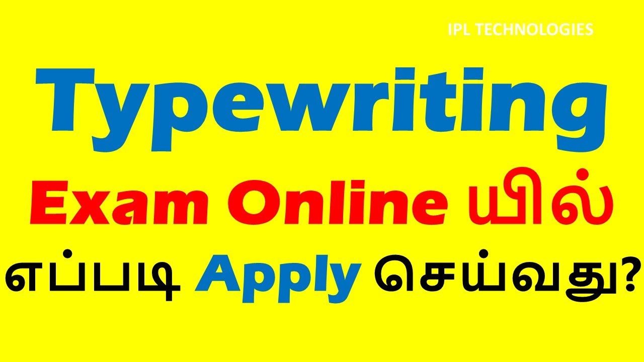 How to Typewriting Exam Online Apply Tamil - தட்டச்சு தேர்வுக்கு Online யில் எப்படி Apply செய்வது?