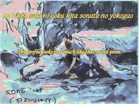 Princess Mononoke Theme Song (fan Vocal Cover With Lyric)