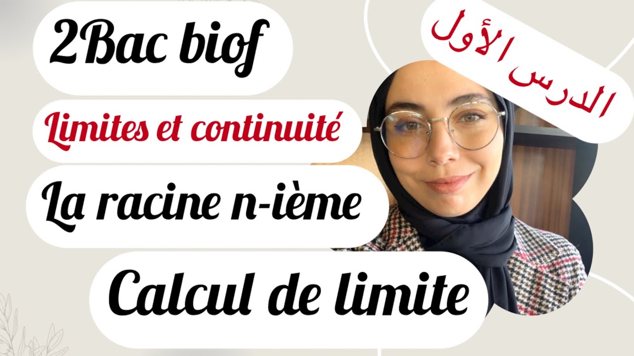 Seance 15: racine n-ieme , ساعة كاملة فيها جميع الحالات باش توجد للامتحان