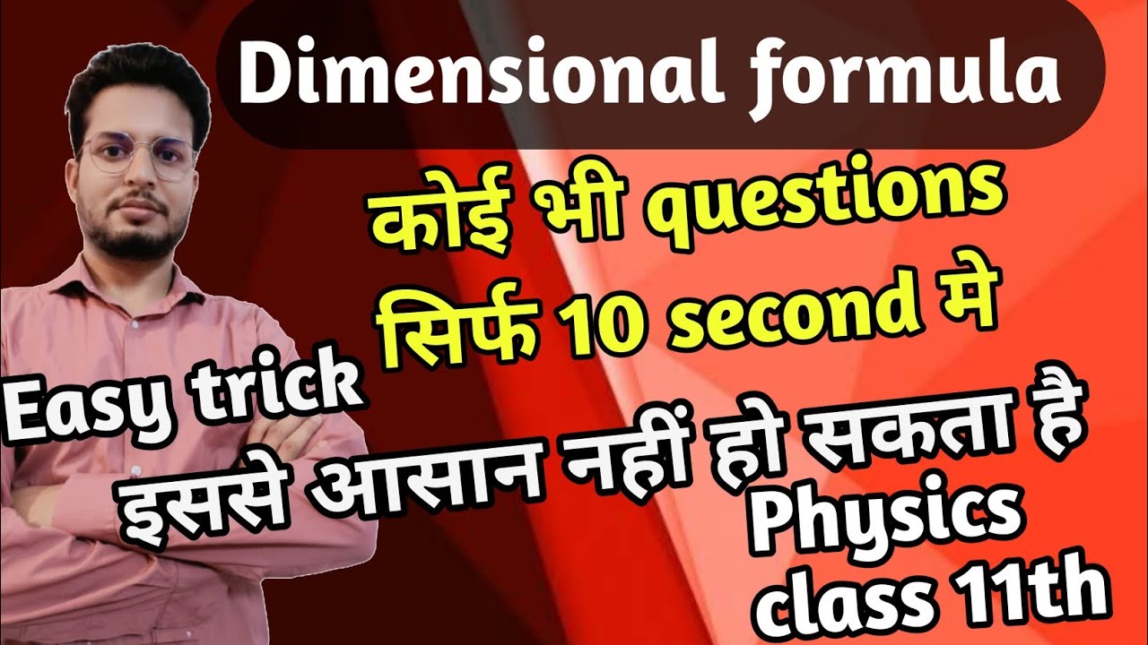 Unit And Dimensions Basic concept//🔥🔥