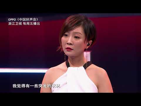 旦增尼玛进入待定 李健做出意外决定 【2018中国好声音独家幕后花絮】Exclusive！