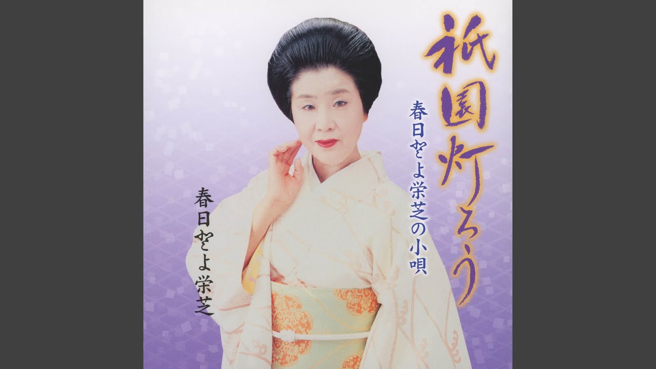 Смотреть «浦里» на YouTube