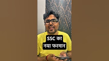 SSC CGL 2025 PROCESSING SMOOTHLY 👌 Gagan Pratap Sir #ssc #cgl #ssccgl