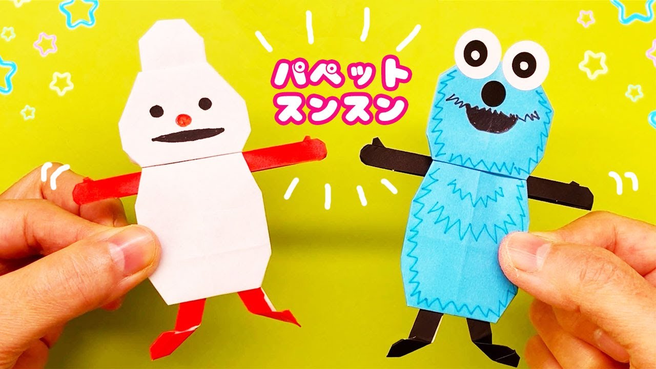 【折り紙】パペットスンスン（スンスンとノンノン）の作り方