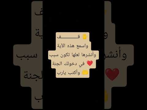 اكتپ شيء تؤجر عليه