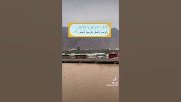 سورة العصر تلاوت قرآن مجید