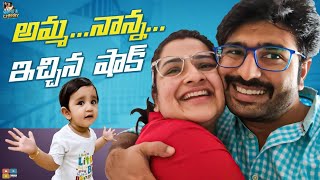 We Are PREGNANT Again || Thoughts, Confusions, Reveal, Happiness || Manu and Cherry || Tamada Media