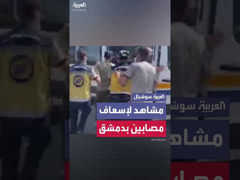 اشتباكات مسلحة في منطقة مأهولة بالسكان