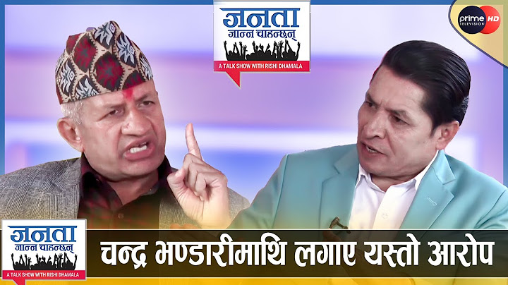 प्रदीप ज्ञवालीको खुलासा : चुनावपछि ओलीको नेतृत्वमा यसरी बन्दैछ सरकार, प्रचण्ड-माधवको हरिबिजोक