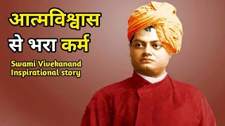 The life of Swami Vivekanand animated story#insprirationalstory  #10Millionvibes