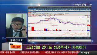 고급정보 없이도 성공투자가 가능하다