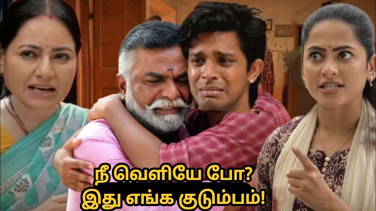 நீ வெளியே போ! இது எங்க குடும்பம்? | 10th to 11th March 2016 | Ayyanar thunai serial today review |