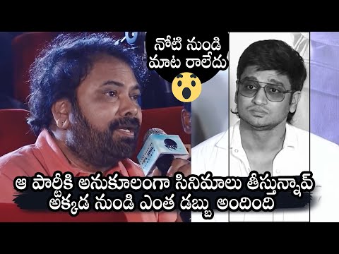 Nikhil Siddharth SHOCKING Reaction To Reporter Question @ Spy - YOUTUBE