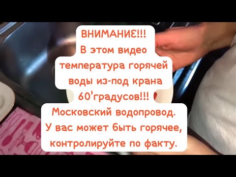 В КРАНЕ ВОДА 60 ГРАДУСОВ!!!Идеальная засолка свежей икры форели дома👌🏻весь процесс