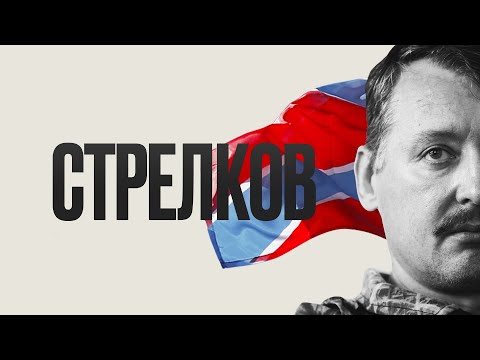 Игорь Стрелков об СВО. Выступление в Листве 30.04.2022.