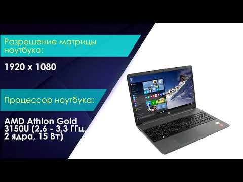 Ноутбук Hp 15s Eq1156ur Купить