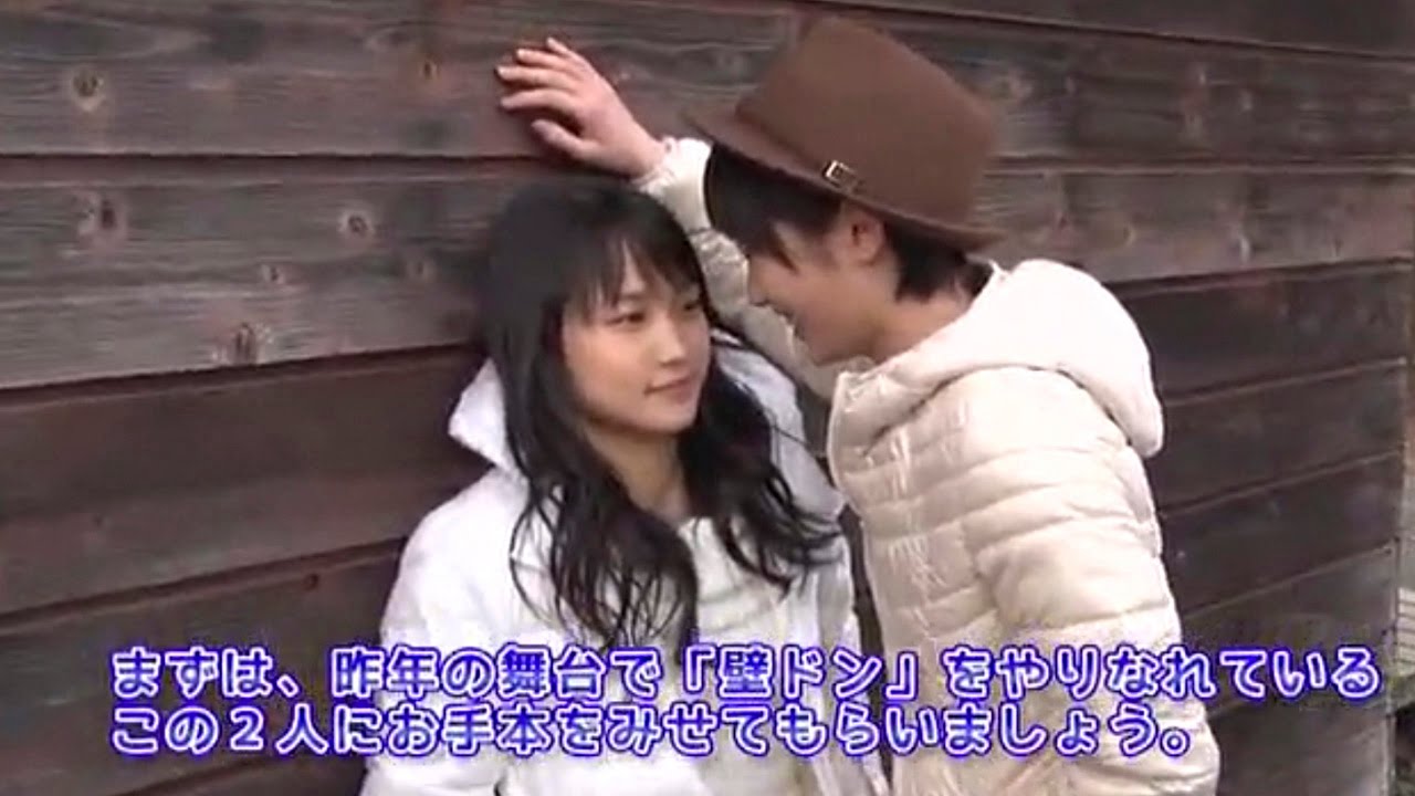 くどぅー壁ドン　余裕のりほりほ