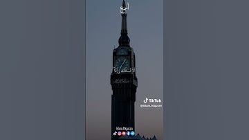 سورة طه القارئ عبد السلام العبيدي#قرآن #اللهم_صل_وسلم_على_نبينا_محمد